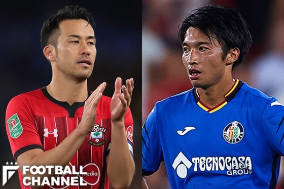 吉田麻也　柴崎岳