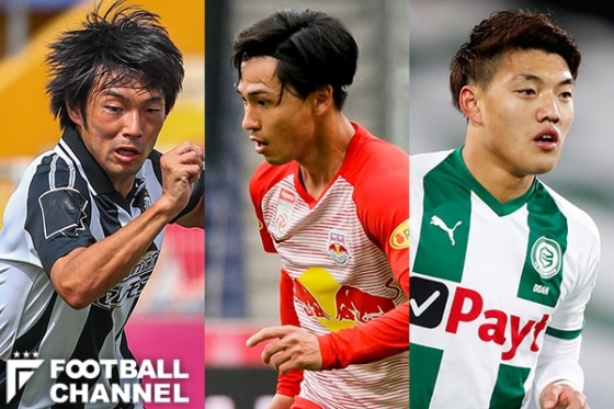 中島翔哉　南野拓実　堂安律