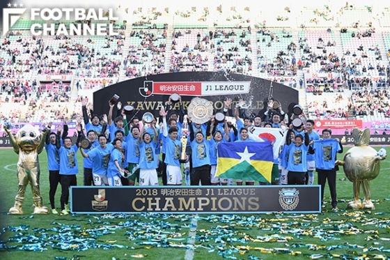 川崎フロンターレ