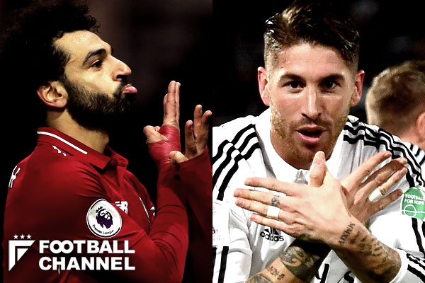 モハメド・サラー、セルヒオ・ラモス