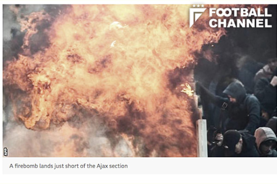 炎が上がる観客席