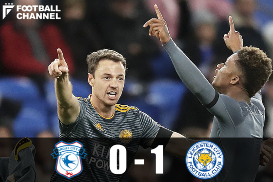 レスター・シティ