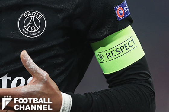 パリ・サンジェルマン