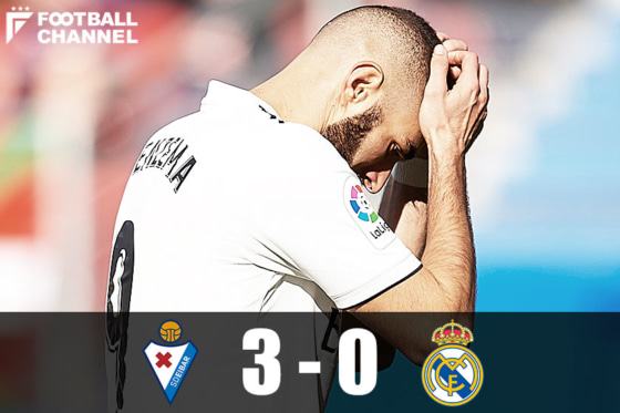 レアル・マドリー