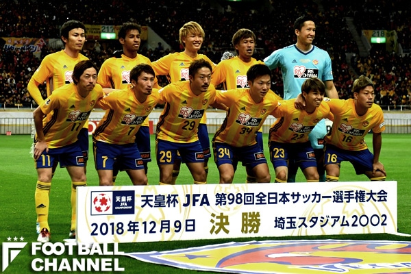 サッカー Jリーグ ベガルタ仙台 2018年 アウェイユニフォーム