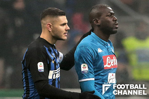 インテル対ナポリ