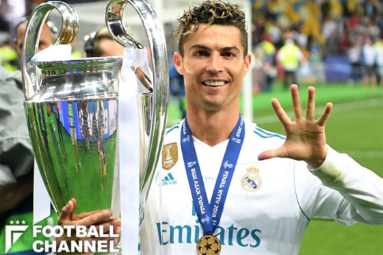 クリスティアーノ・ロナウド