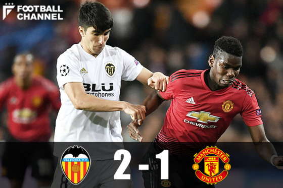 マンチェスター・ユナイテッド