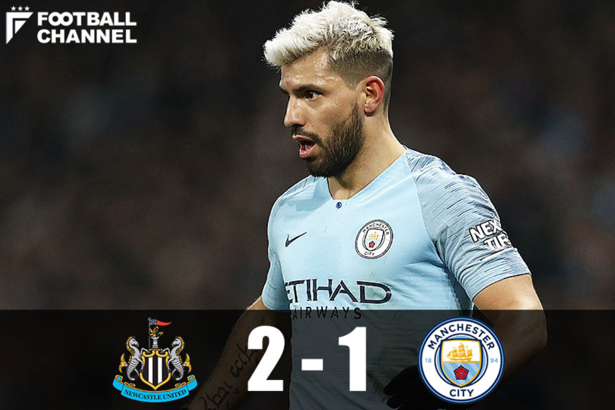 マンc 25秒で先制も 下位ニューカッスルに逆転負け 首位との勝ち点差縮まらず フットボールチャンネル