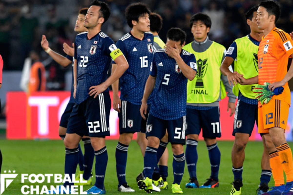 準v日本代表への断罪は正しいのか アジアカップ優勝は目標でありノルマではない フットボールチャンネル
