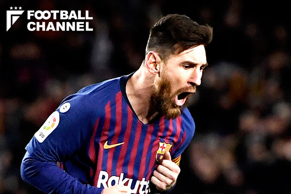 リオネル・メッシ