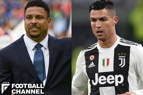 真のロナウドはどっち 元祖 ロナウドが模範解答 フットボールチャンネル