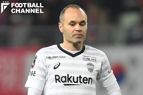 アンドレス・イニエスタ