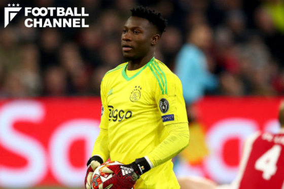 アンドレ・オナナ