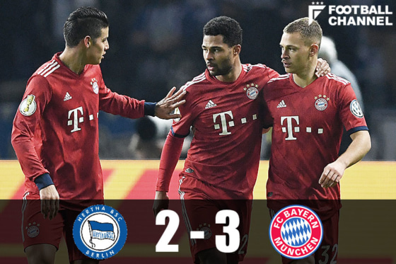 バイエルン・ミュンヘン