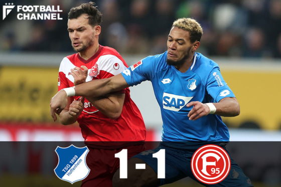 デュッセルドルフ