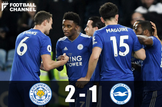 レスター・シティ