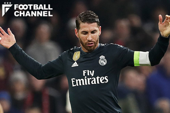 セルヒオ・ラモス