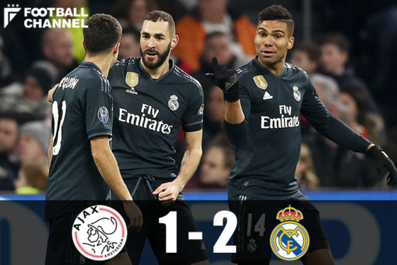 レアル・マドリー