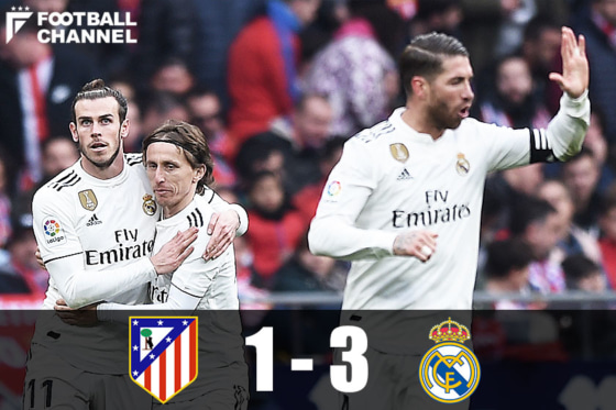 レアル・マドリー