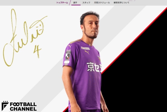 田中マルクス闘莉王