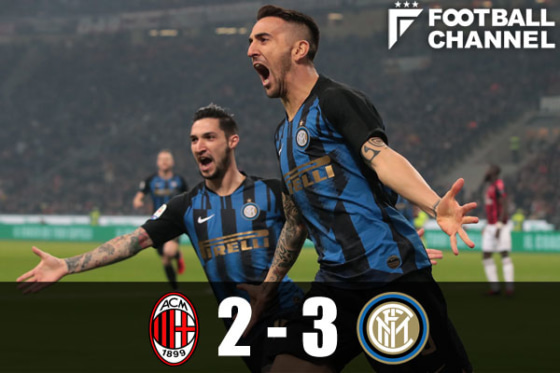 20190318_inter_getty