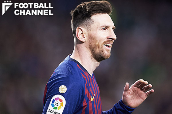 リオネル・メッシ