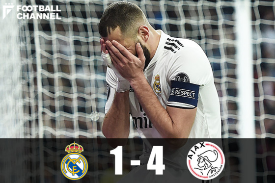 レアル・マドリー