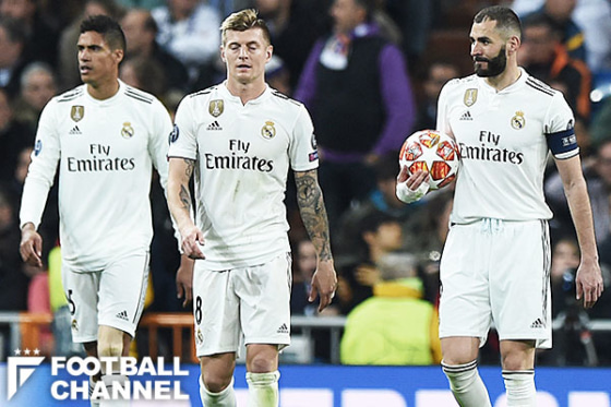 レアル・マドリー