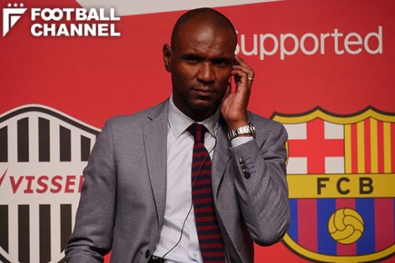 エリック・アビダル