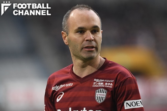 アンドレス・イニエスタ