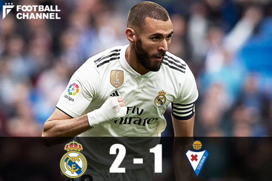 レアル・マドリー