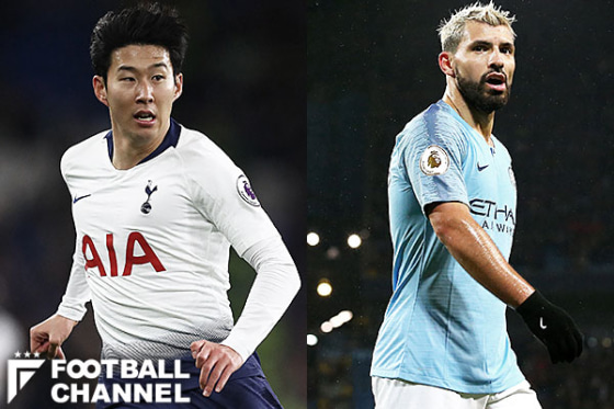 トッテナム対マンチェスター・シティ