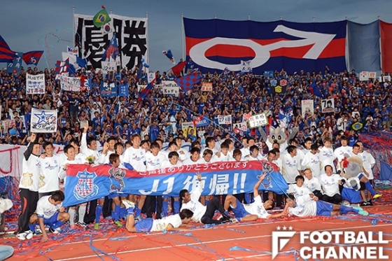 ヴァンフォーレ甲府