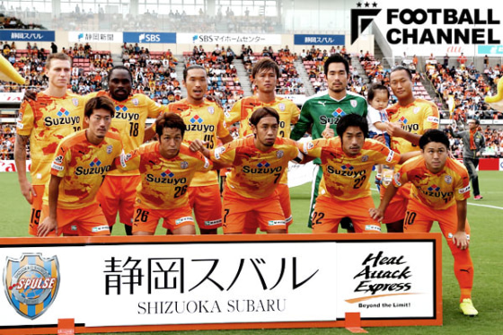 清水エスパルス