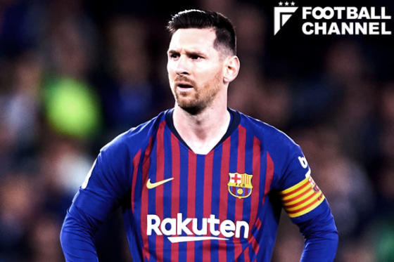 リオネル・メッシ