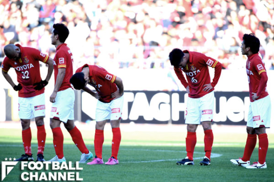 名古屋グランパス