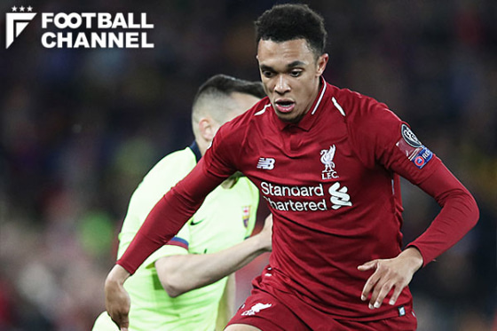 トレント・アレクサンダー＝アーノルド