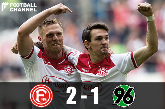 デュッセルドルフ