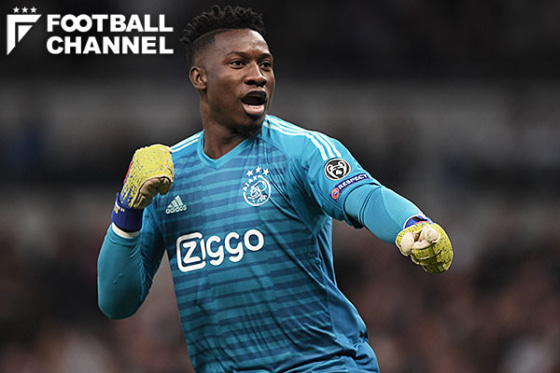 アンドレ・オナナ