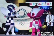 東京オリンピック