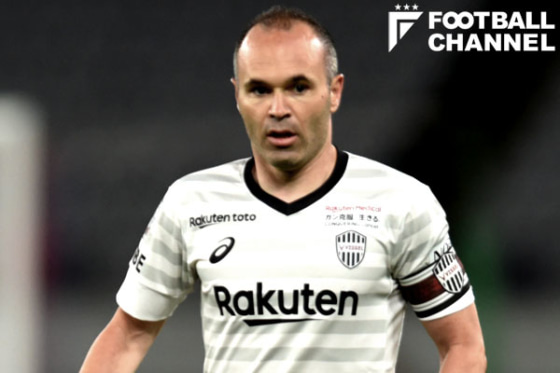 アンドレス・イニエスタ