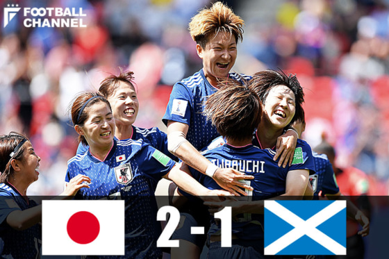 なでしこジャパン