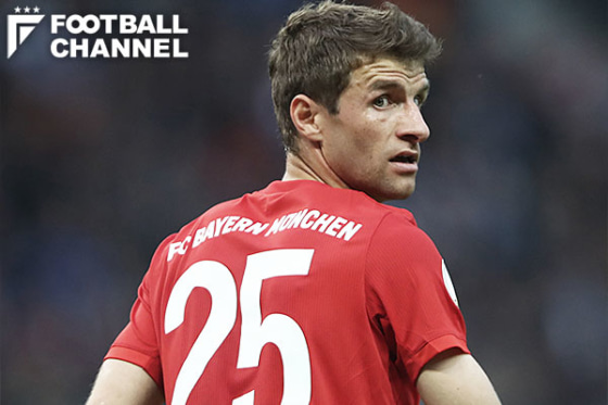 トーマス・ミュラー