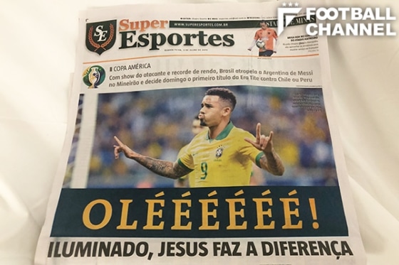 ガブリエル・ジェズス