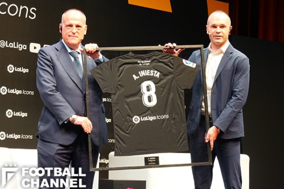 アンドレス・イニエスタ