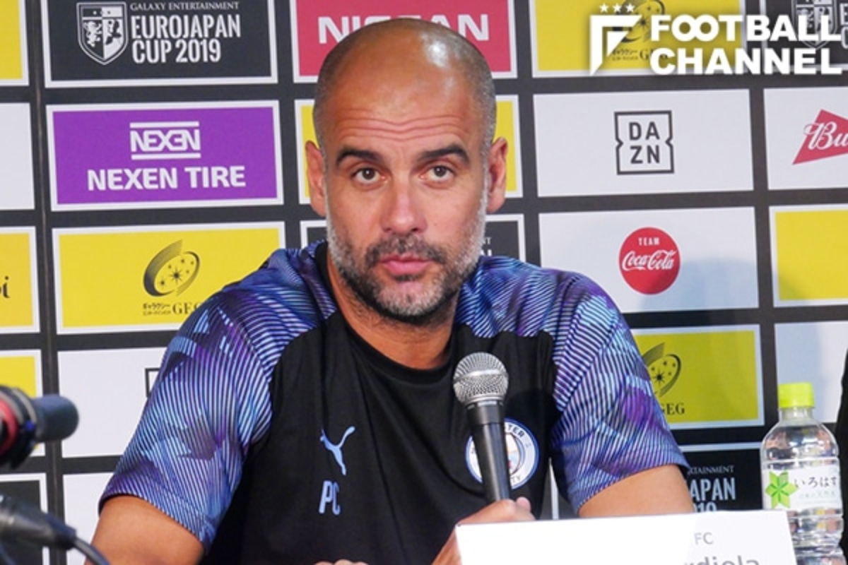 ペップ アジアツアーの過密日程に不満 理想的ではない気候 ピッチ外でも働いた フットボールチャンネル ペップ アジアツアーの過密日程に不満 理想的ではない気候 ピッチ外でも働いた フットボールチャンネル