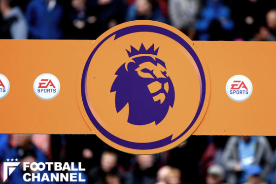 プレミアリーグ