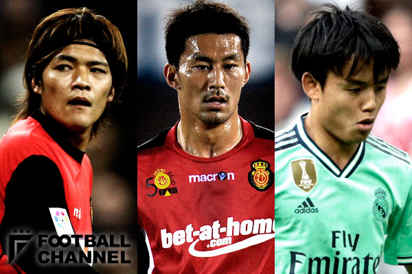 大久保嘉人、家長昭博、久保建英