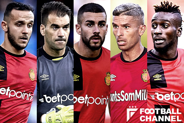 久保建英 マジョルカで待つ新たな11人の仲間 ライバルは強力 レアル下部組織出身の選手も 編集部フォーカス フットボールチャンネル